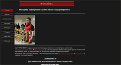 Desktop Screenshot of anabolicam.net