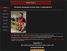 Tablet Screenshot of anabolicam.net